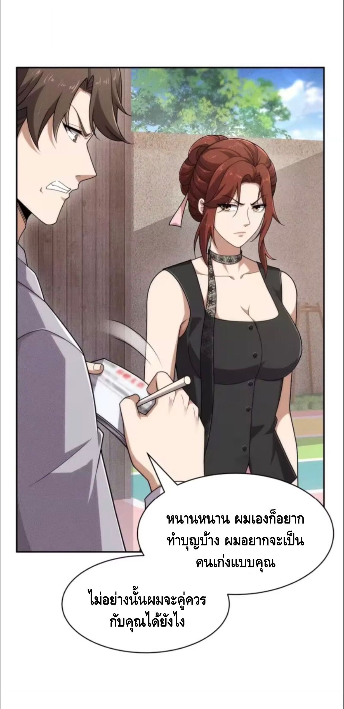 หน้า 16