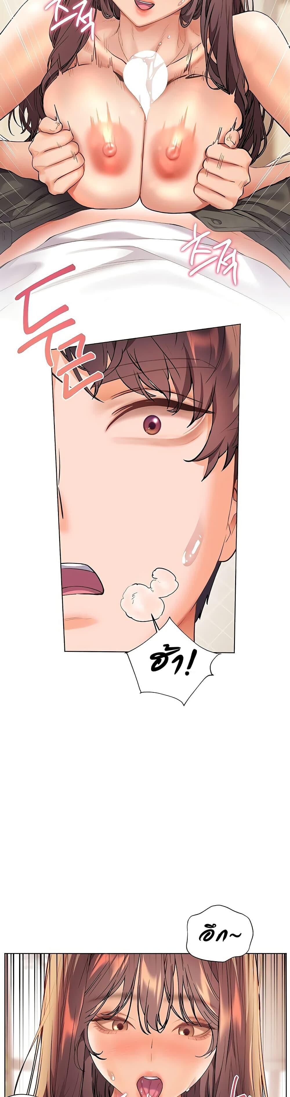 หน้า 28