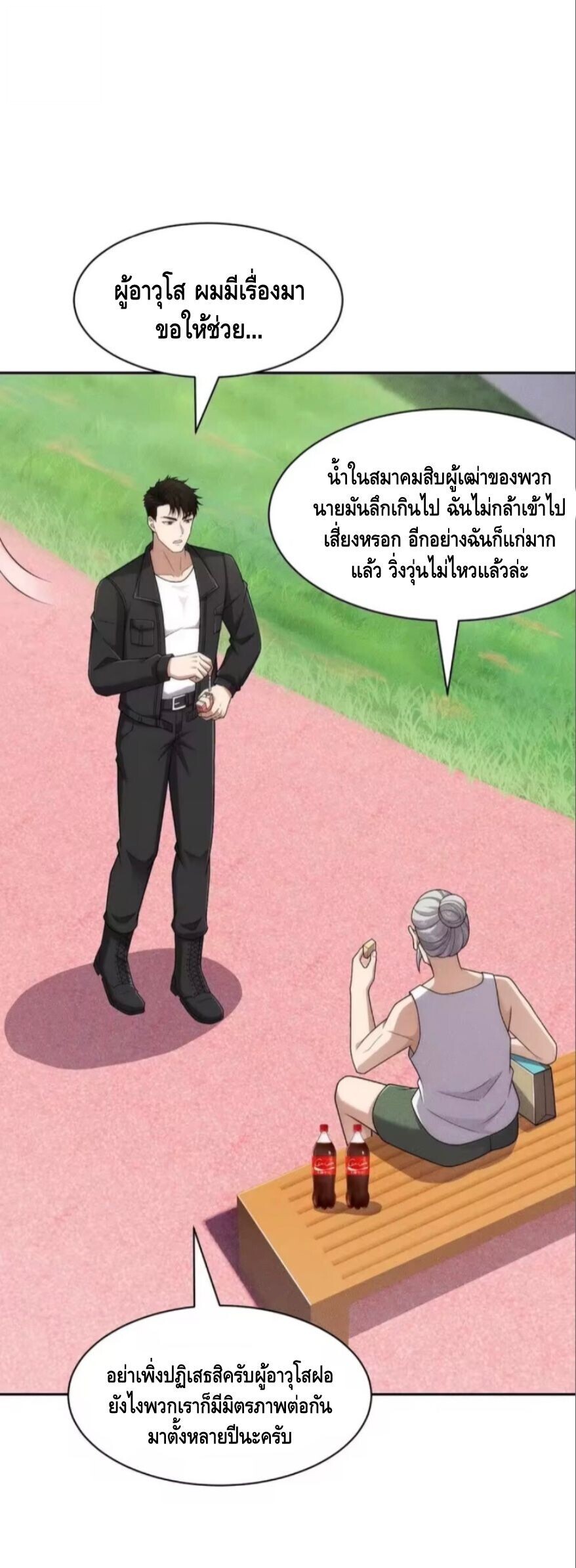 หน้า 27