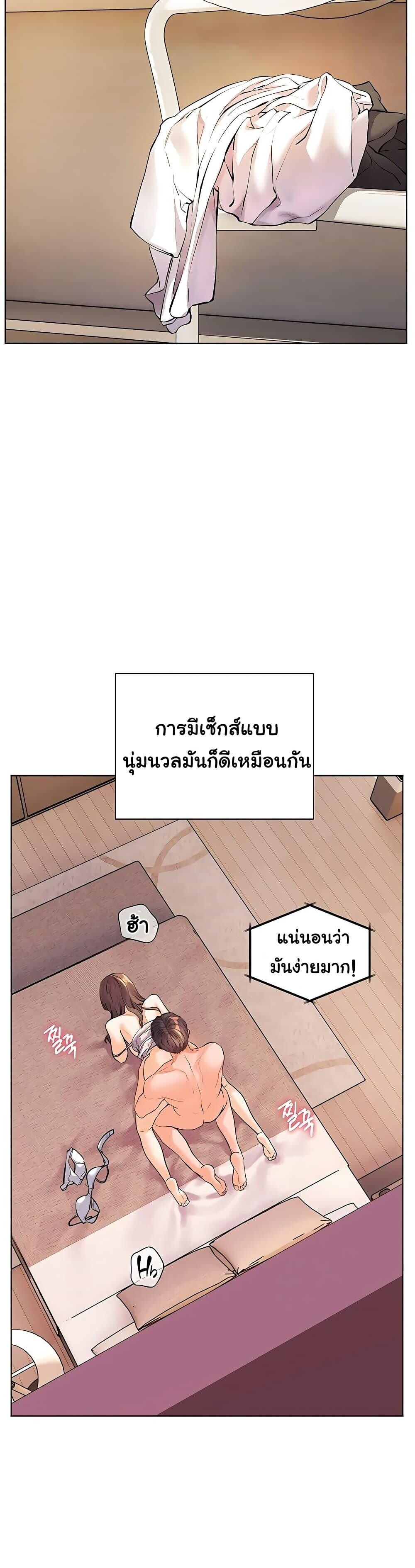 หน้า 40