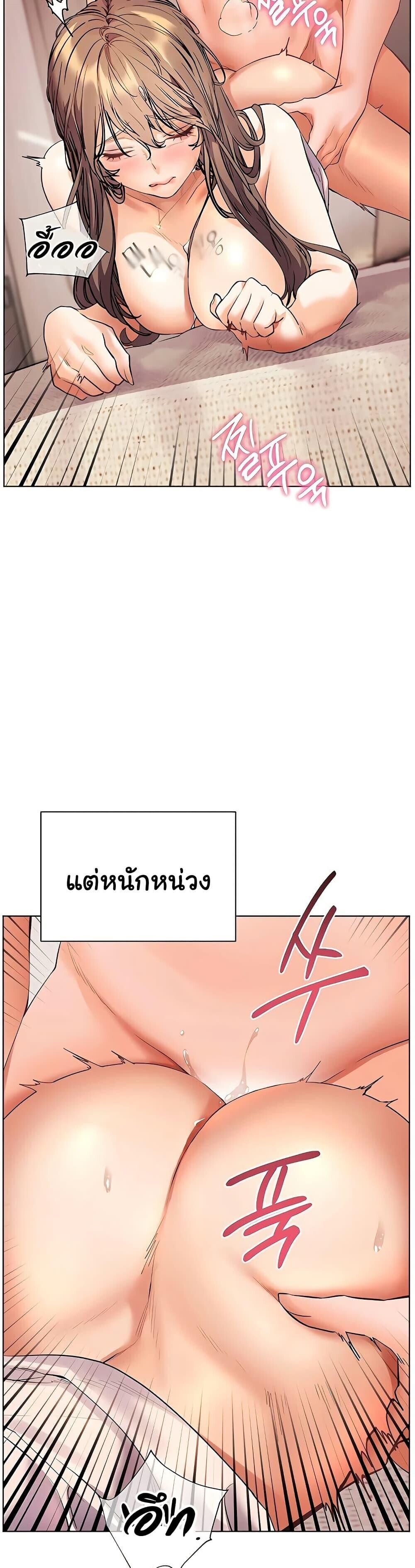 หน้า 42
