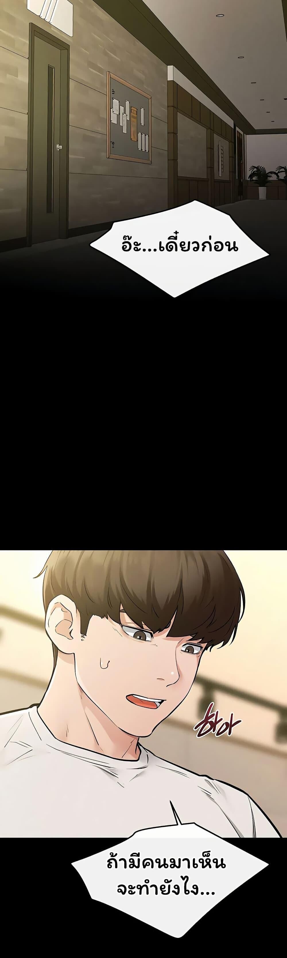 หน้า 43