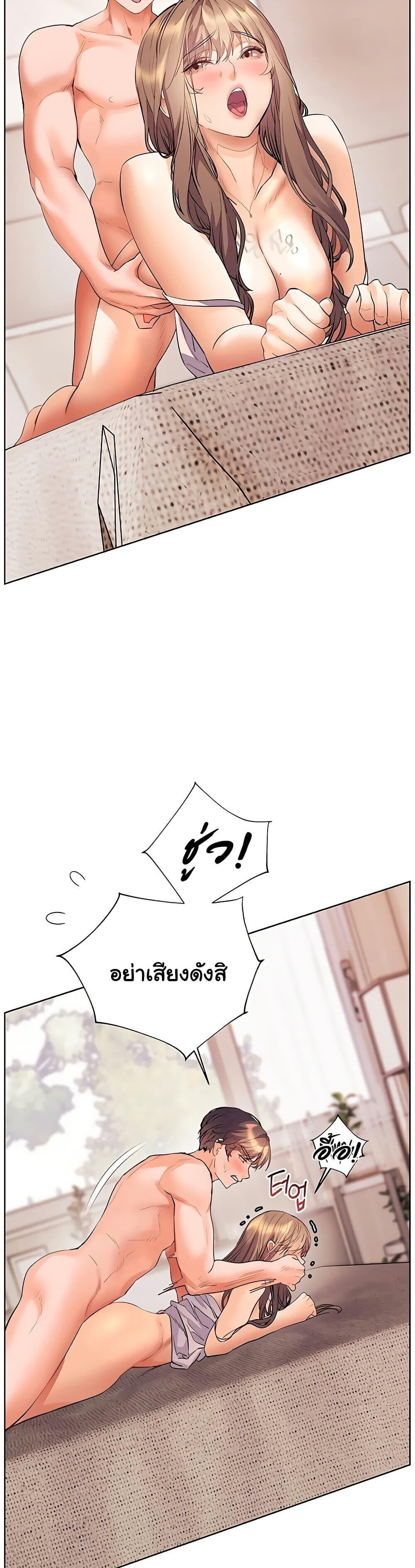 หน้า 44