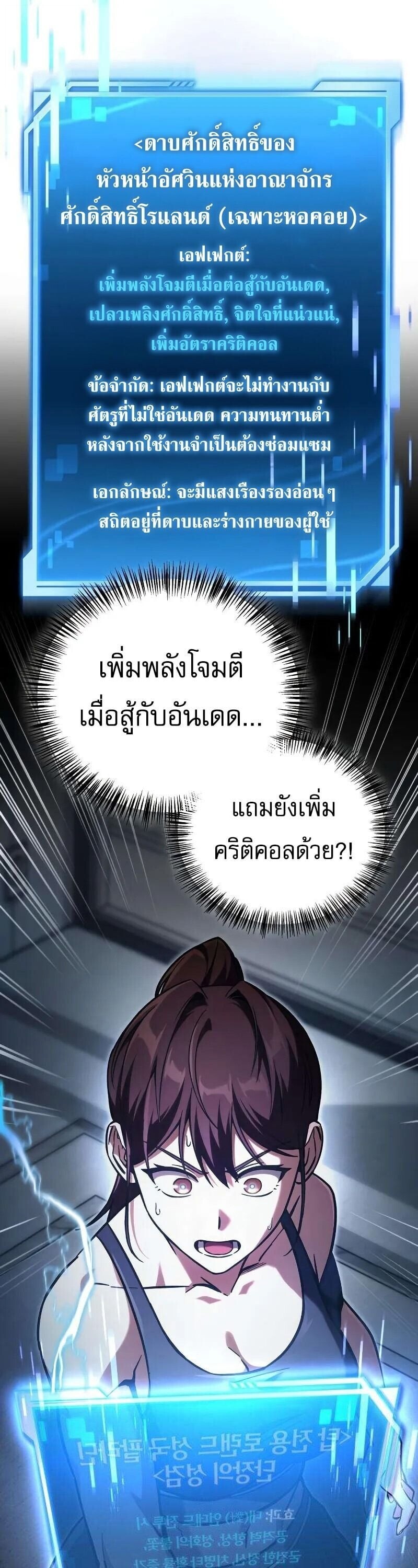 หน้า 59