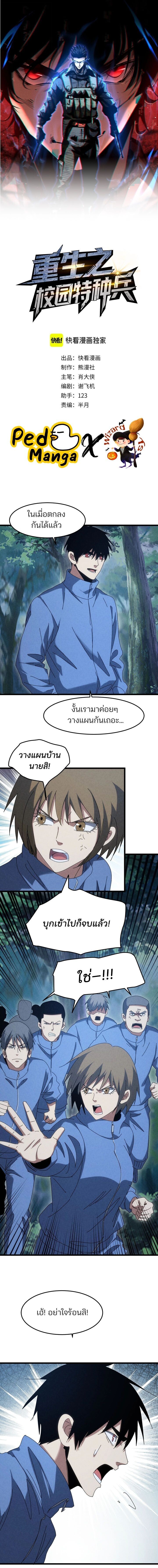หน้า 1