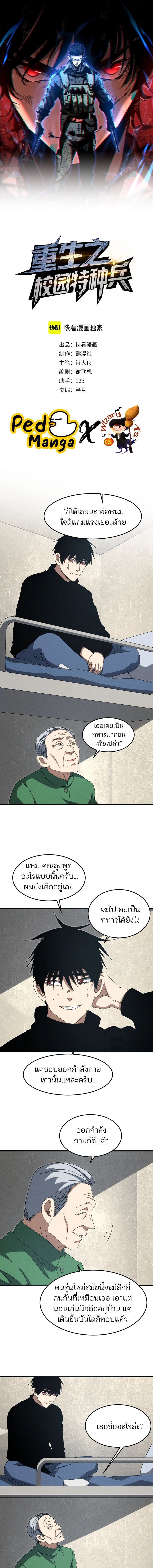 หน้า 1