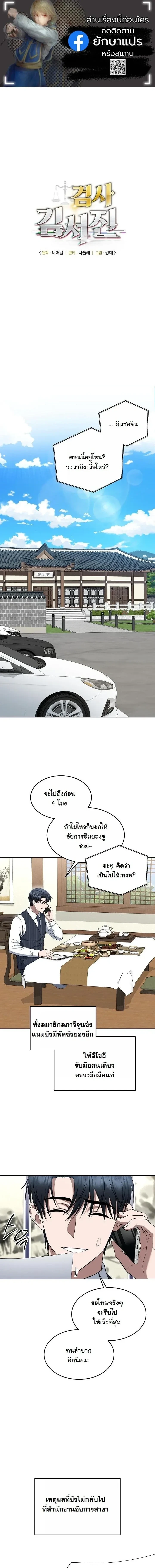 หน้า 1