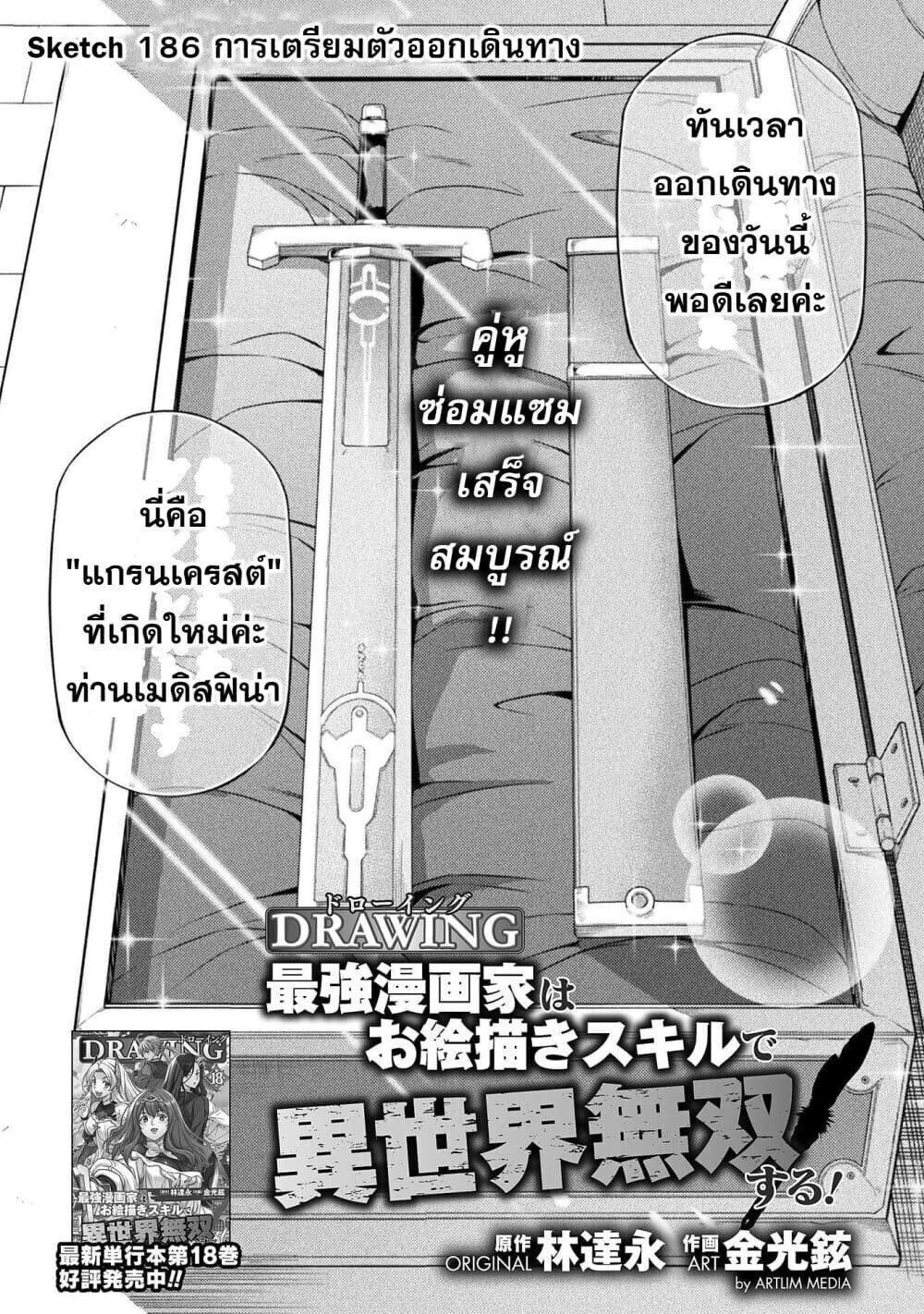 หน้า 1