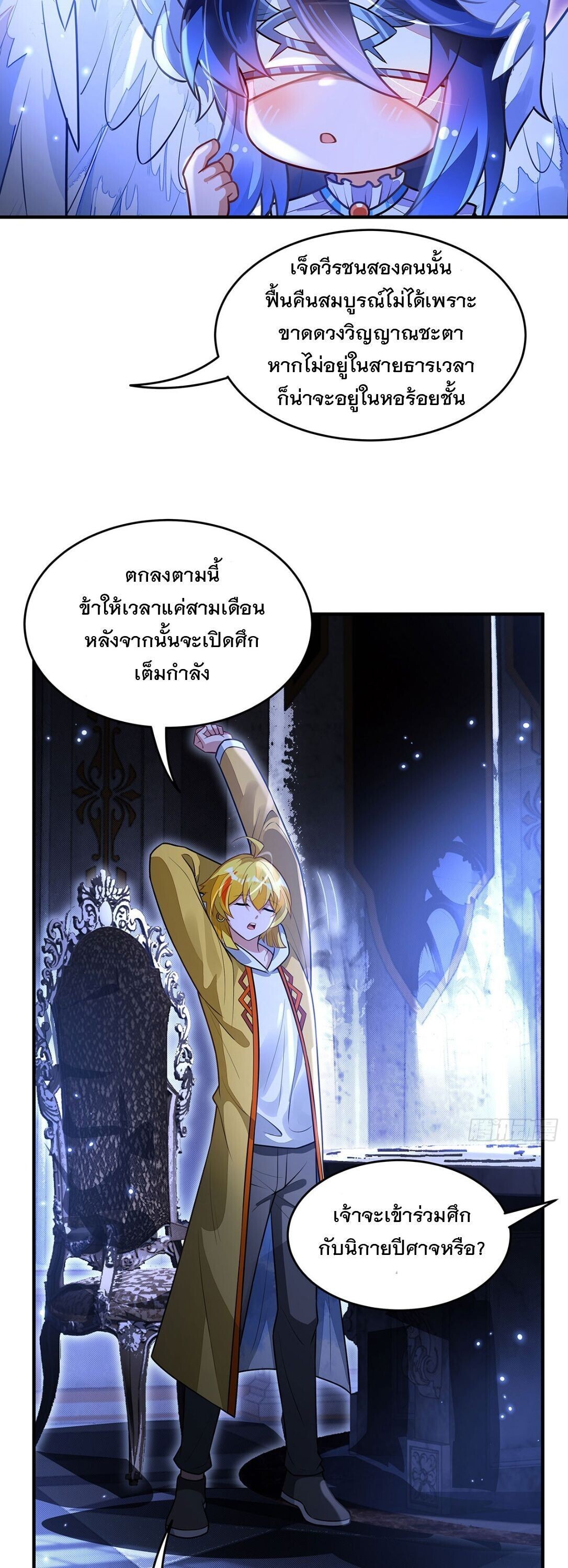 หน้า 23