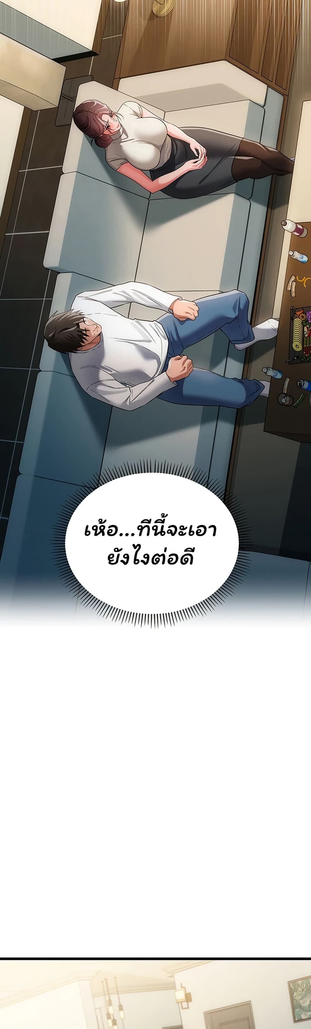 หน้า 29