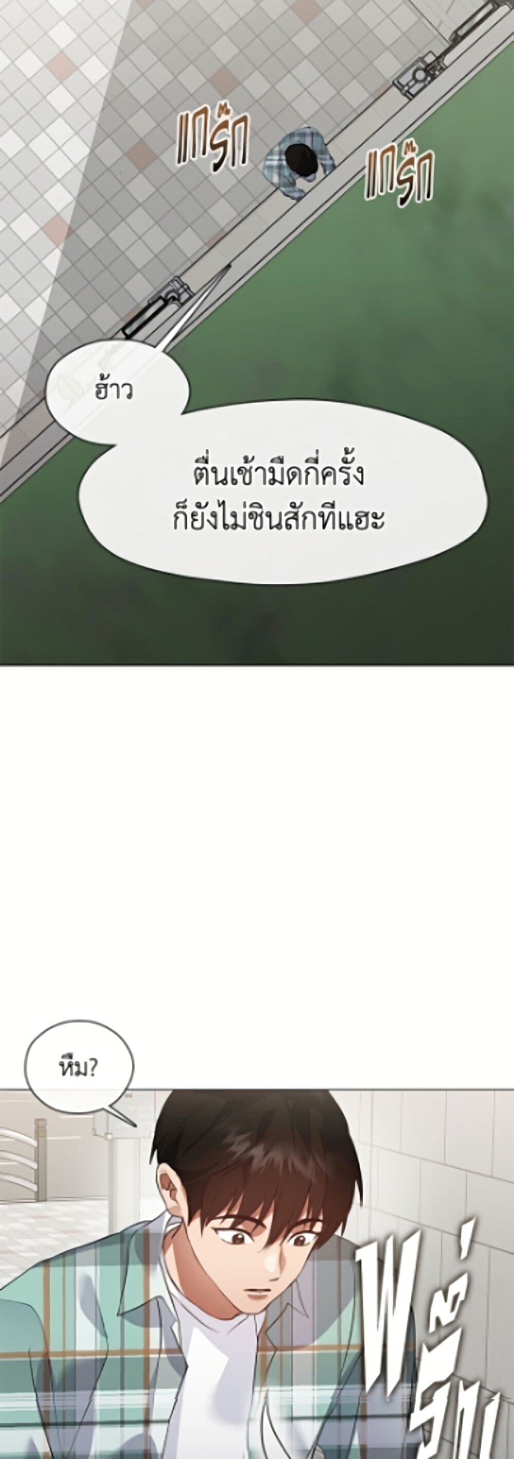 หน้า 35