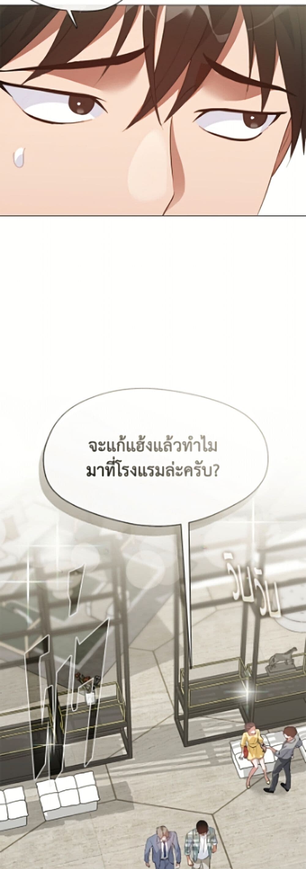 หน้า 42