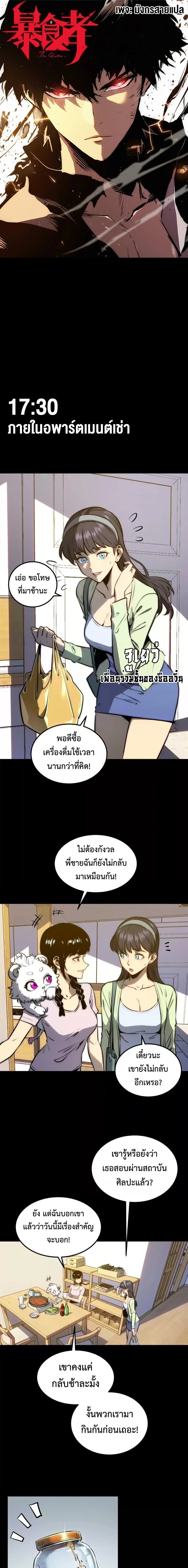 หน้า 1