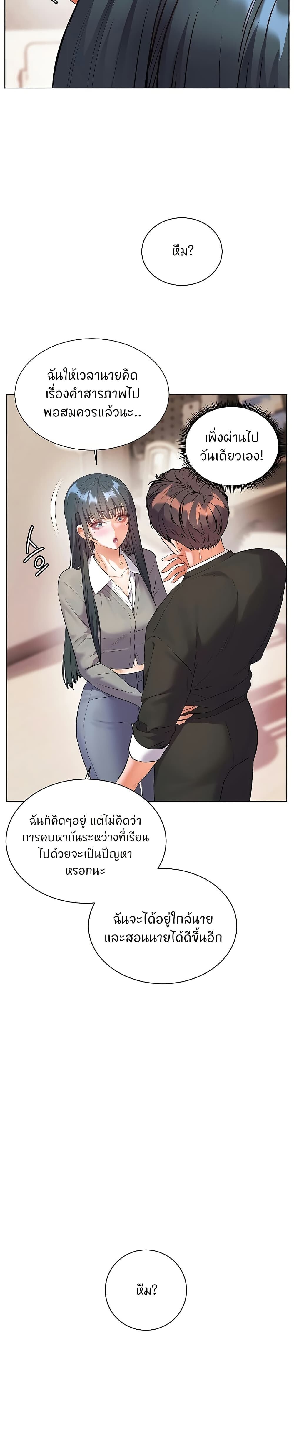 หน้า 48