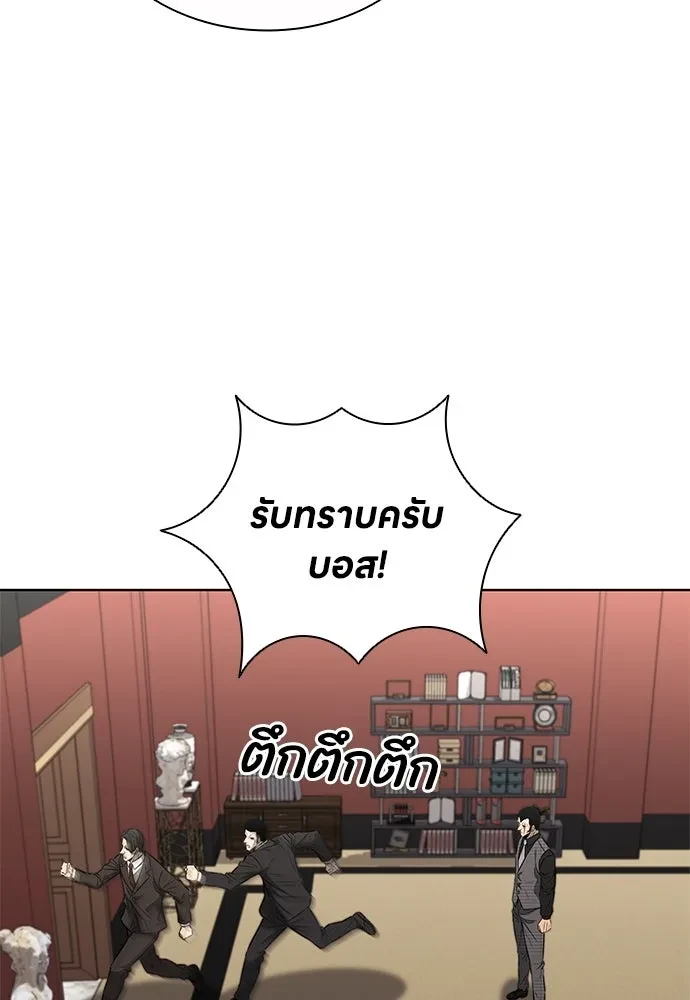 หน้า 101