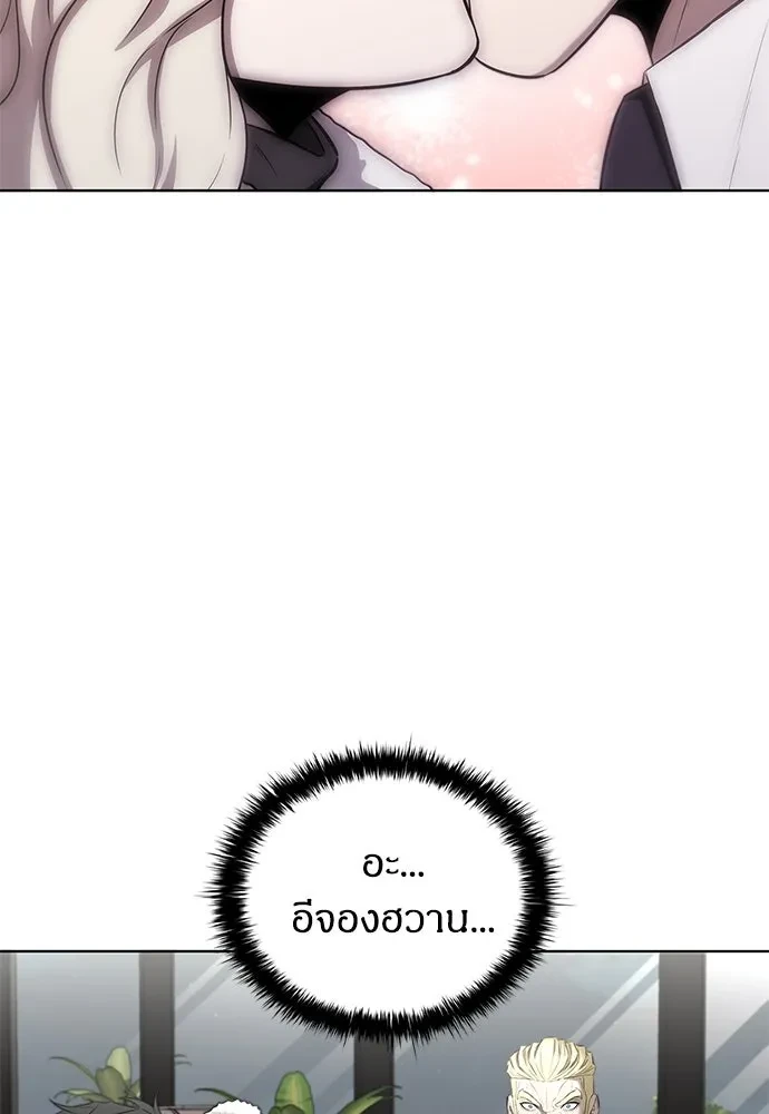 หน้า 103