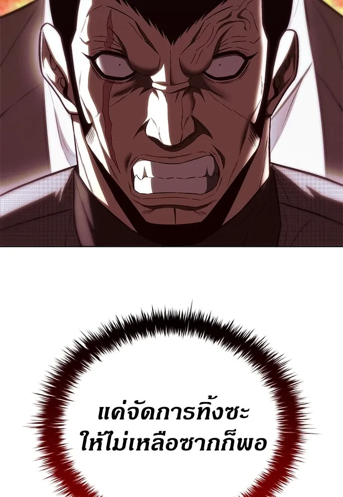 หน้า 104