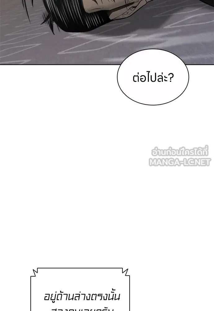 หน้า 105