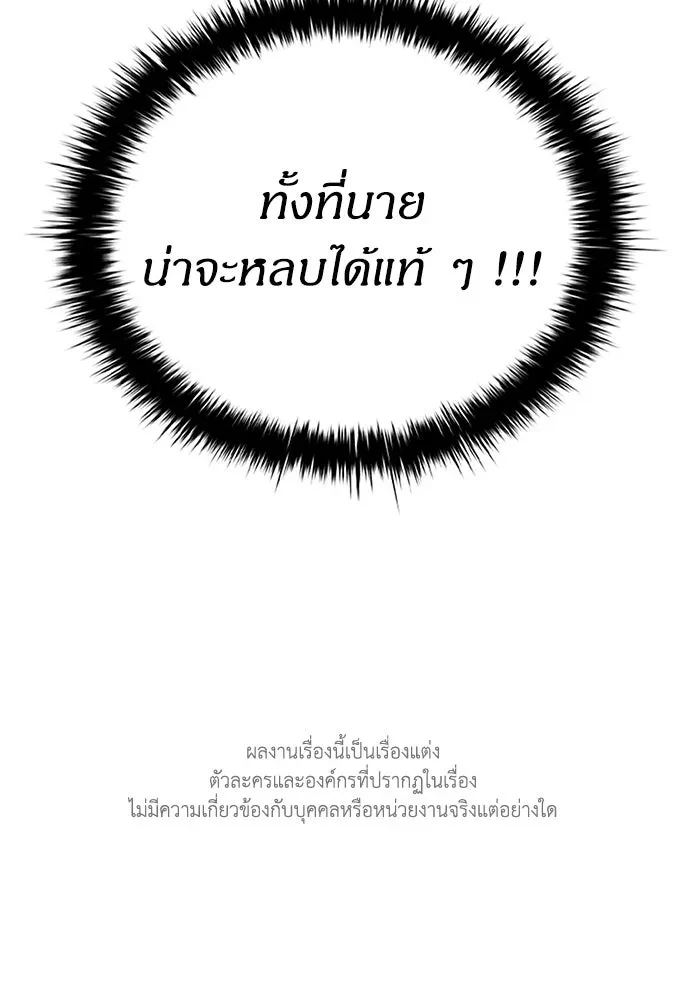 หน้า 106