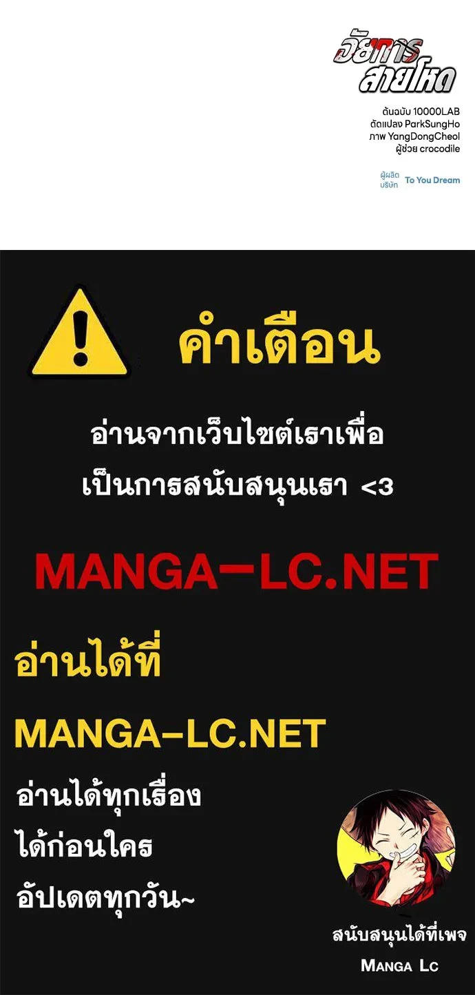 หน้า 107