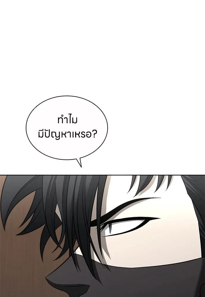 หน้า 124