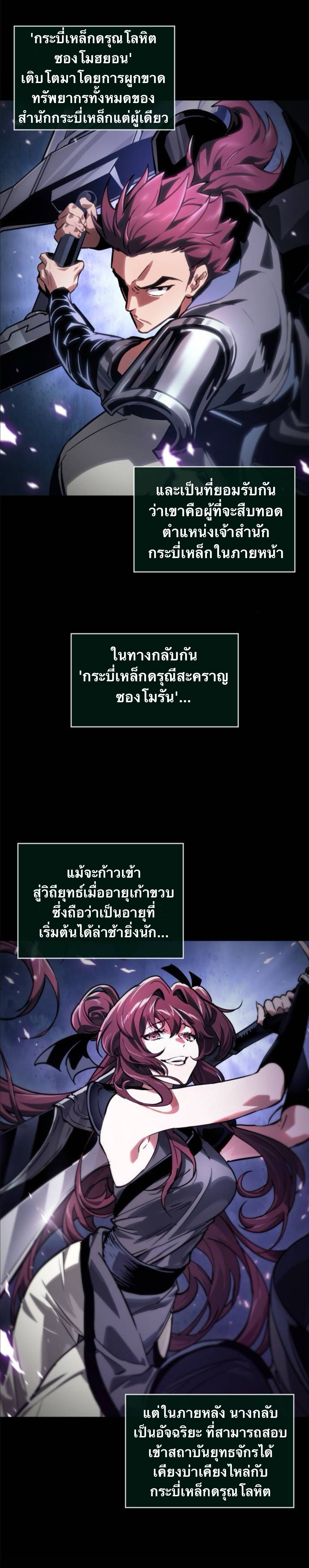 หน้า 26