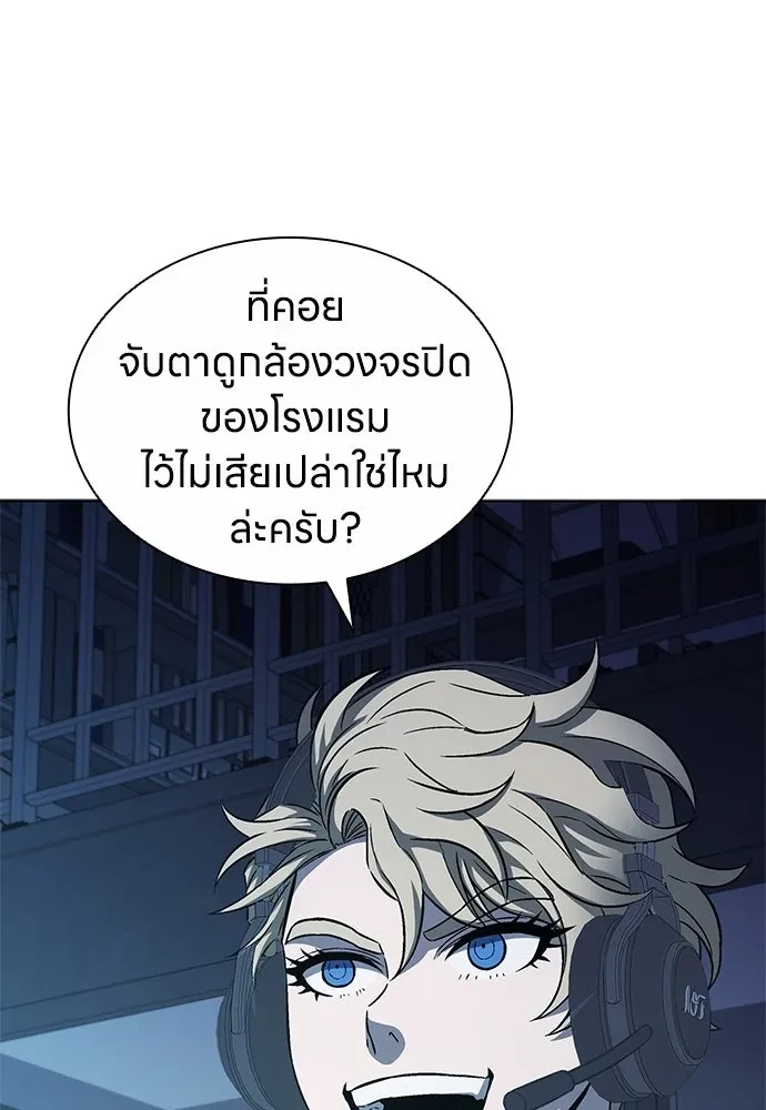 หน้า 70