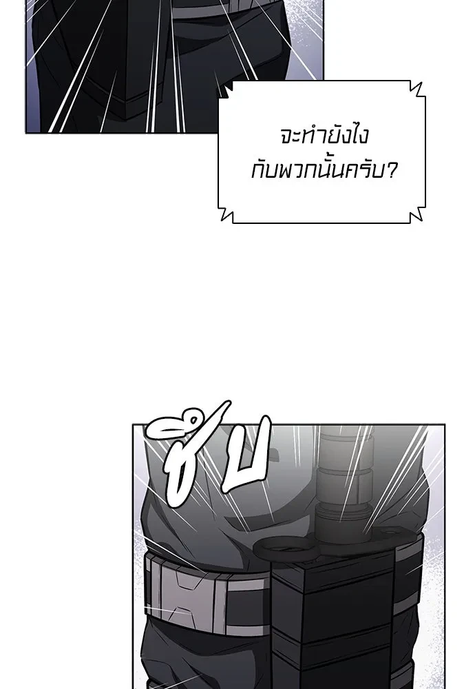 หน้า 76