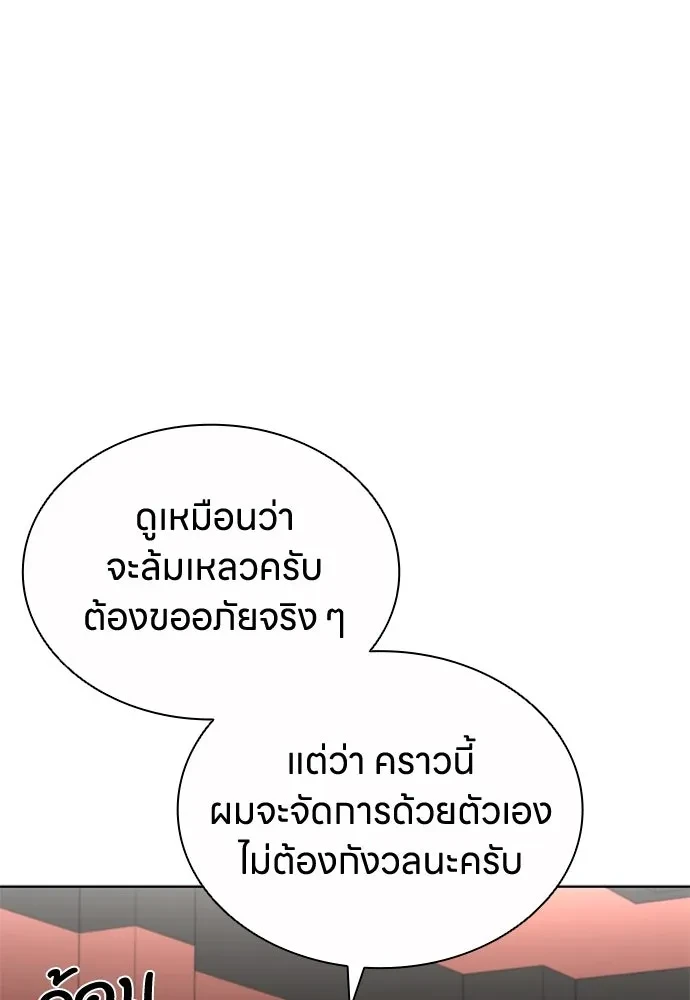 หน้า 77