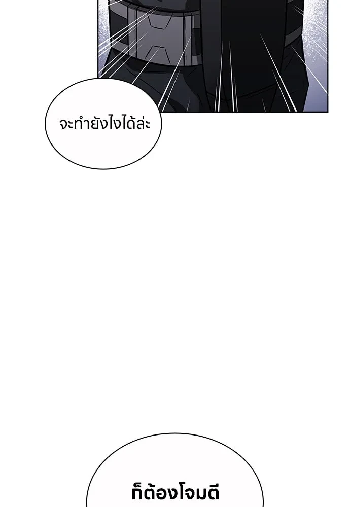 หน้า 77