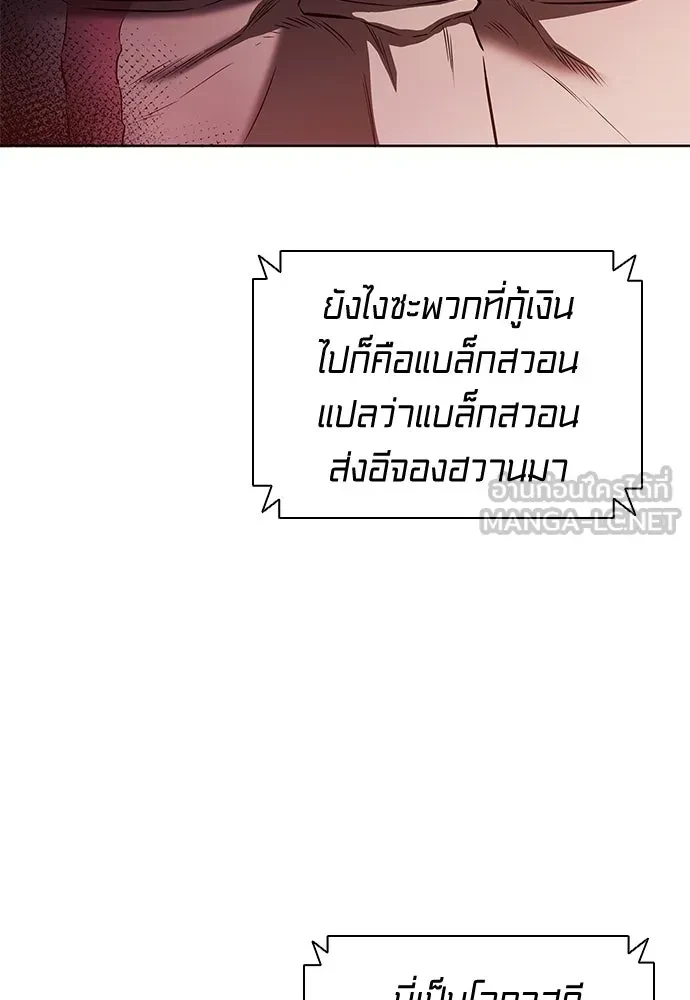 หน้า 81