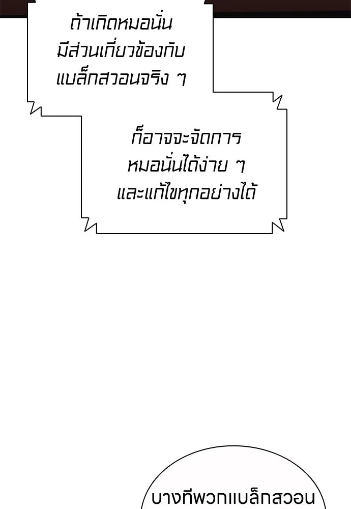หน้า 83
