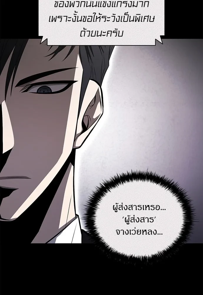 หน้า 86