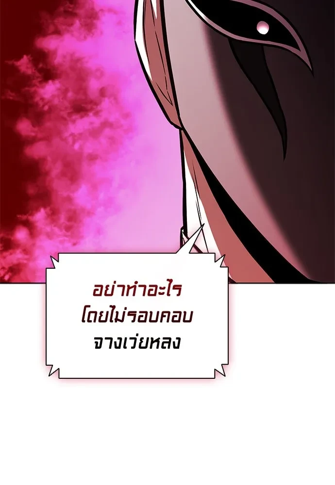 หน้า 86