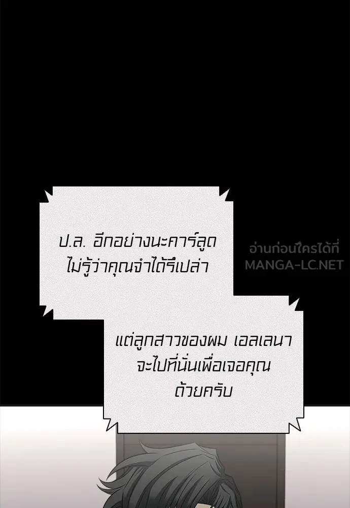 หน้า 87