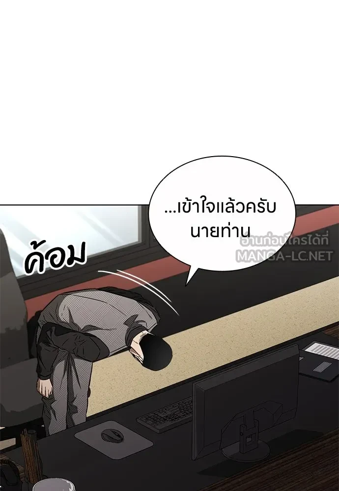 หน้า 87