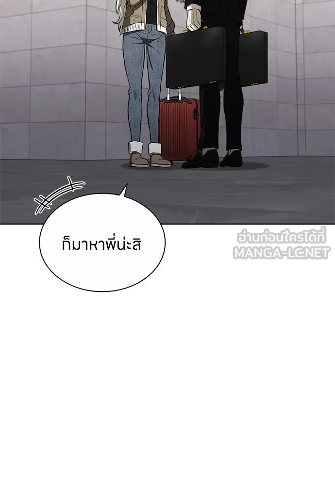 หน้า 90