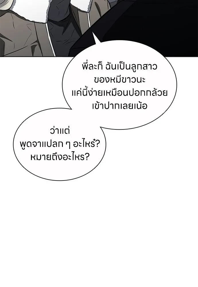 หน้า 92