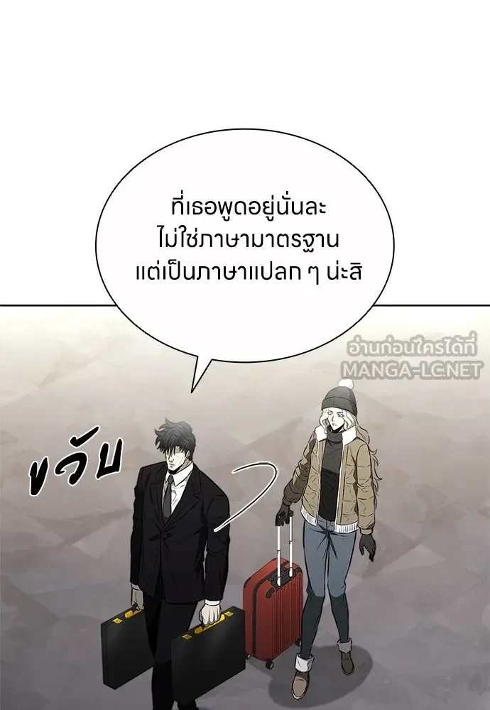 หน้า 93