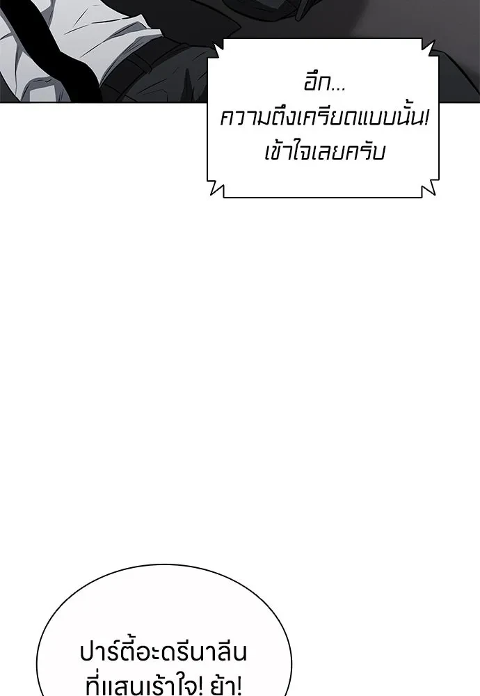 หน้า 97