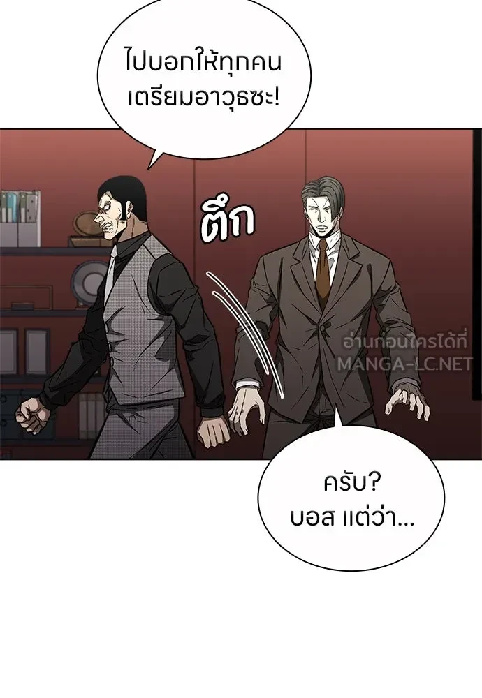 หน้า 99