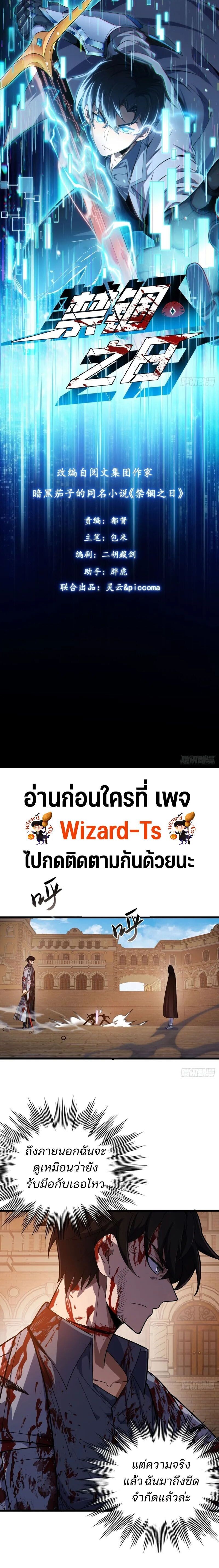 หน้า 1