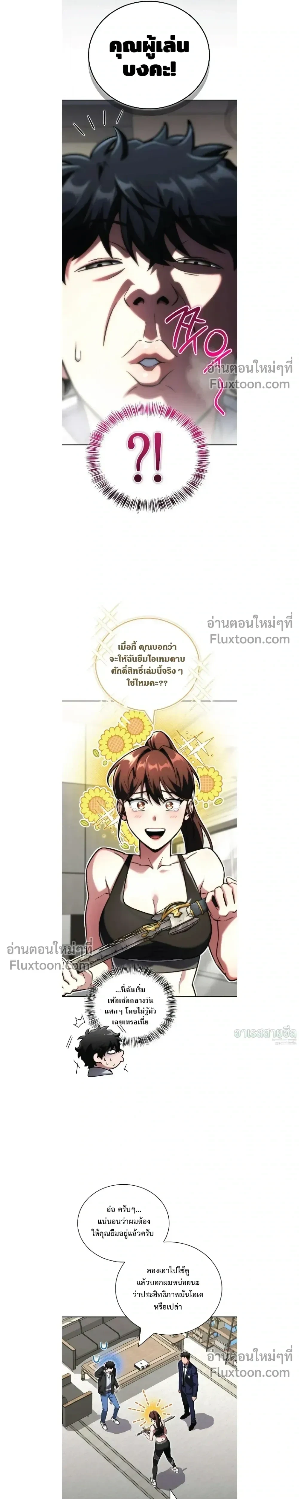 หน้า 3