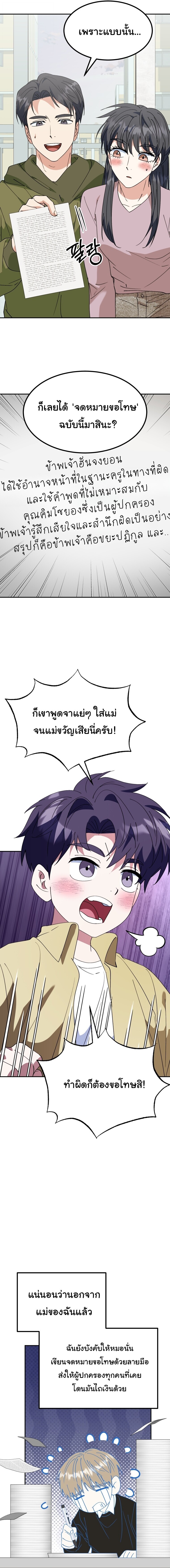 หน้า 26