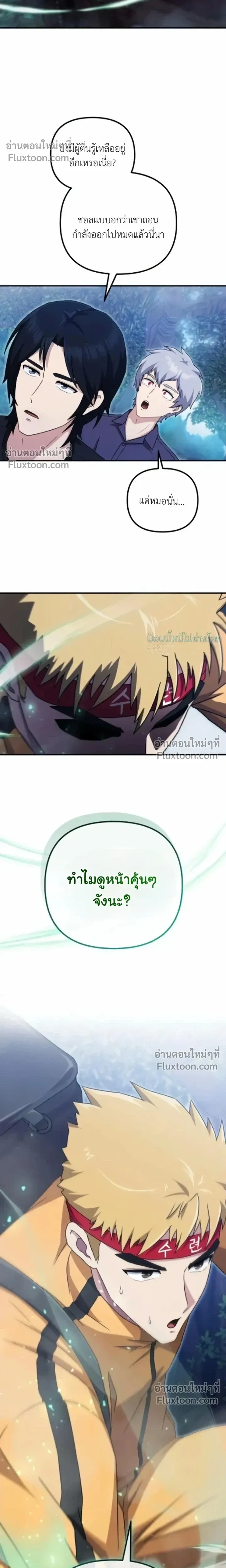 หน้า 29