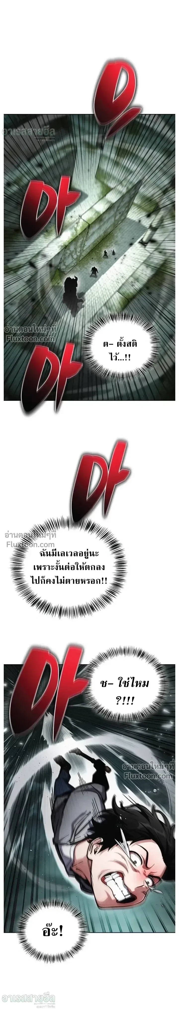 หน้า 32