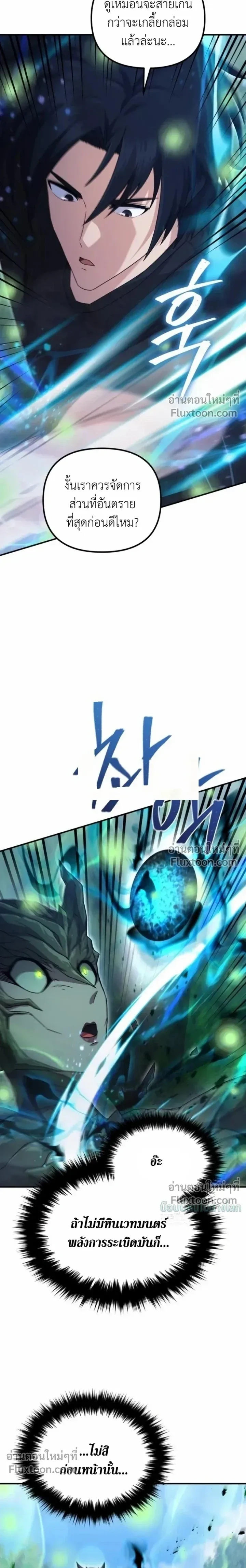 หน้า 32
