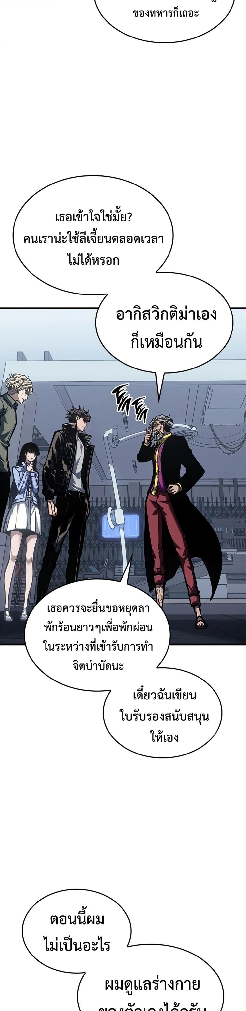 หน้า 35