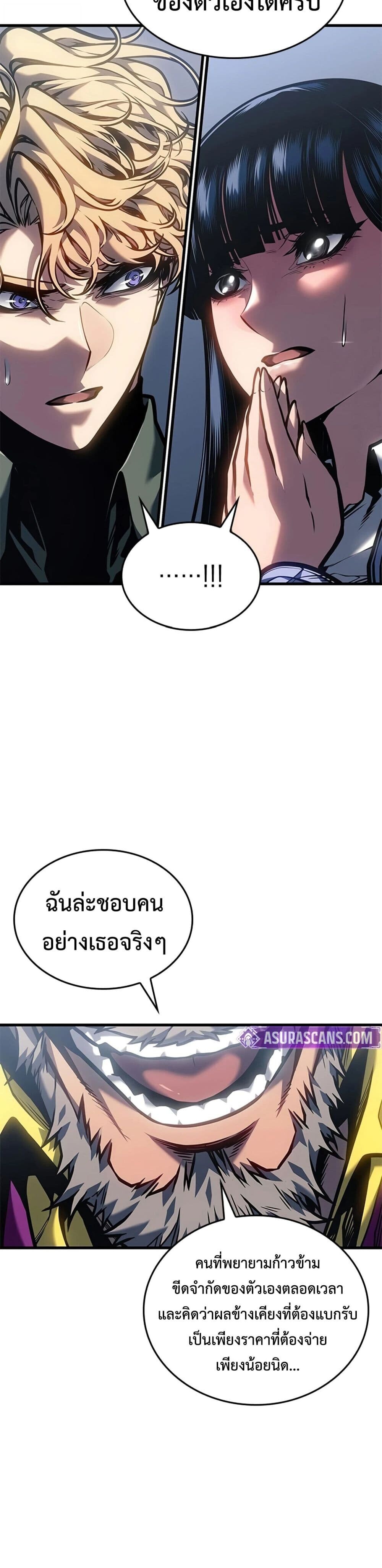 หน้า 36