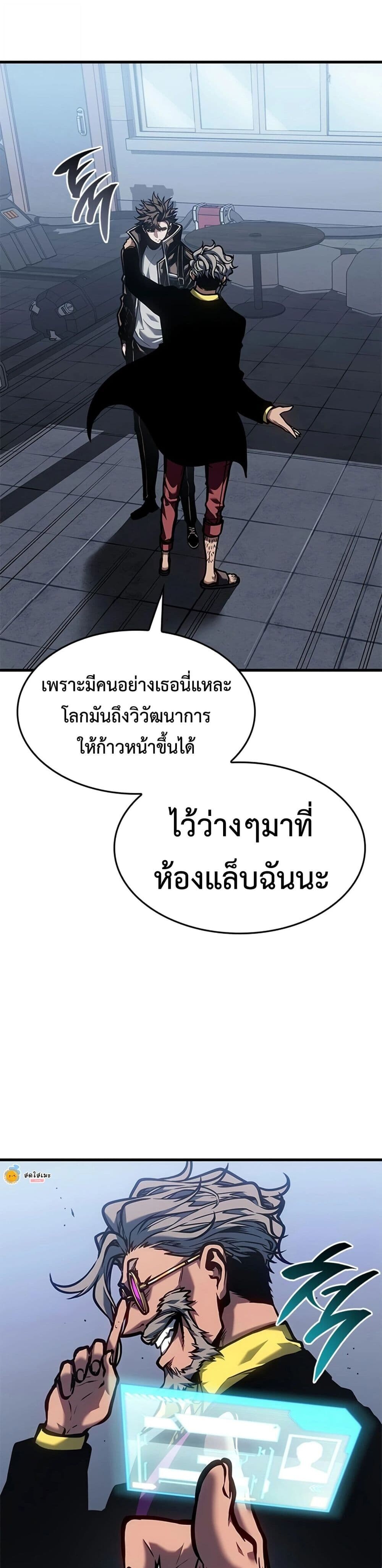 หน้า 37